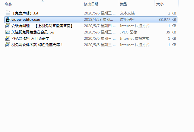 gilisoft video editor 10.0【视频编辑工具】中文破解版 附注册码安装图文教程、破解注册方法