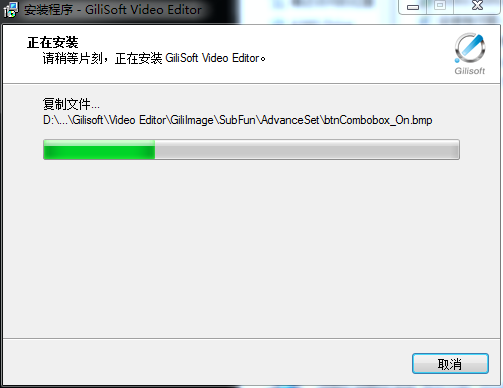 gilisoft video editor 10.0【视频编辑工具】中文破解版 附注册码安装图文教程、破解注册方法