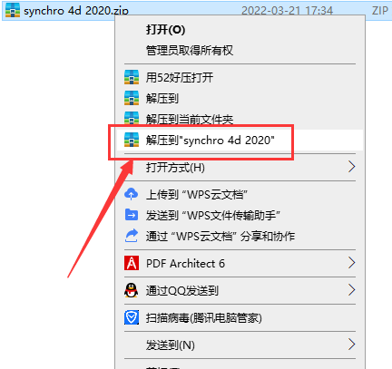 synchro 4d 2020【4D施工建模软件】英文破解版安装图文教程、破解注册方法