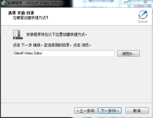 gilisoft video editor 10.0【视频编辑工具】中文破解版 附注册码安装图文教程、破解注册方法