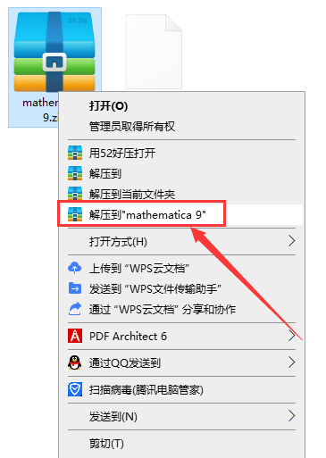 mathematica 9【科学计算软件】中文破解版安装图文教程、破解注册方法
