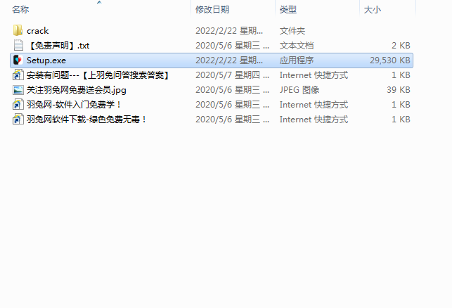 Pixelmash 2022【图片像素转换器】免费破解版下载安装图文教程、破解注册方法