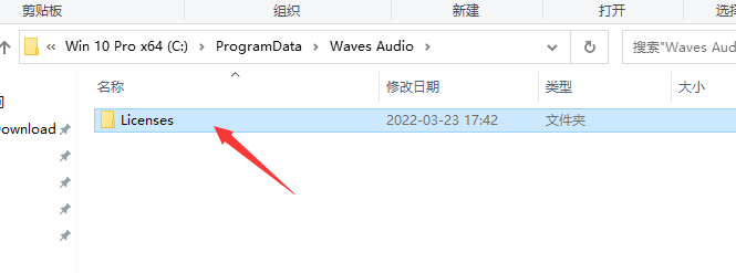 waves 9【音频效果器插件】汉化破解版安装图文教程、破解注册方法