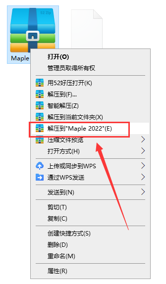 maplesoft maple 2022破解版【Maple 2022】中文破解版安装图文教程、破解注册方法