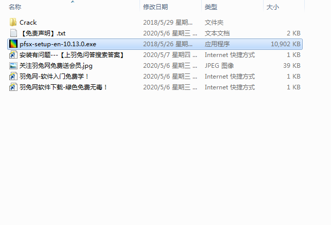 photofiltre studio v10.13【图片编辑软件】绿色中文版 附注册机安装图文教程、破解注册方法