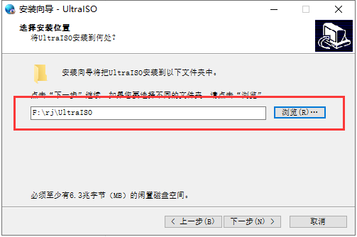 UltraISO 9.7.2【软碟通】中文注册破解版安装图文教程、破解注册方法