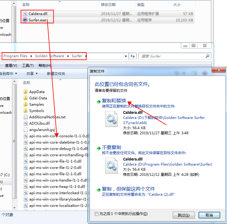 Golden Software Surfer 17【三维建模绘图软件】免费英文版 附破解文件安装图文教程、破解注册方法