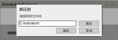 Autodesk 3dsmax 2023【中文破解版】免费下载 附安装教程安装图文教程、破解注册方法