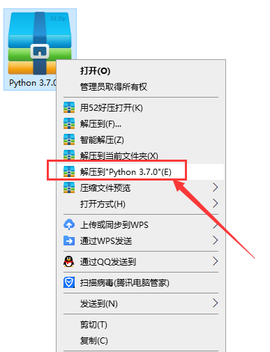 Python 3.7.0【附安装教程】免费版下载安装图文教程、破解注册方法