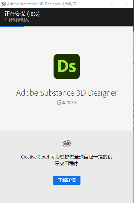 Adobe Substance 3D Designer v11.3.3.5429【免费破解版 中文版】附安装教程安装图文教程、破解注册方法