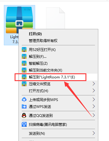 LightRoom 7.3.1【图片后期处理软件】便携精简免安装版安装图文教程、破解注册方法