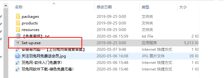Adobe XD CC 22【原型设计软件】v22.7.12中文破解版安装图文教程、破解注册方法