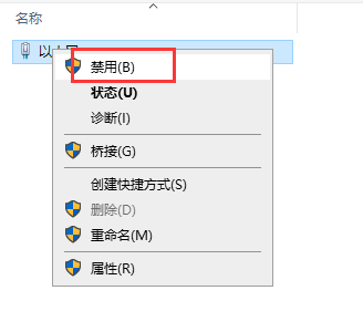 Adobe XD2019【附安装教程】v 18.1.12.1中文直装免费版安装图文教程、破解注册方法