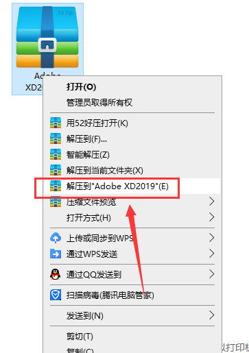 Adobe XD2019【附安装教程】v 18.1.12.1中文直装免费版安装图文教程、破解注册方法