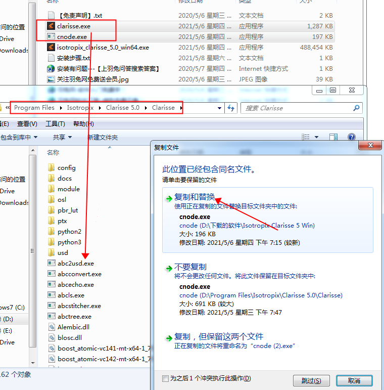 Isotropix Clarisse iFX5【免费破解版】附安装教程安装图文教程、破解注册方法