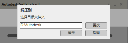 Autodesk Civil 3d 2020【英文破解版】附注册机安装图文教程、破解注册方法