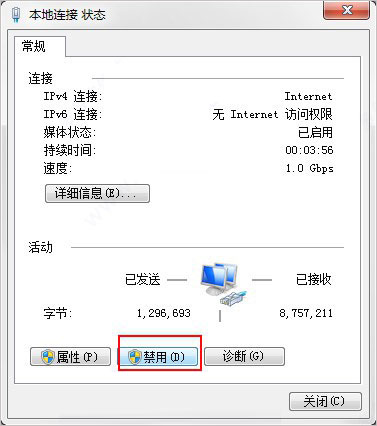 Autodesk Civil 3d 2020【英文破解版】附注册机安装图文教程、破解注册方法
