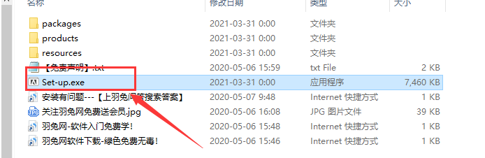 Adobe XD CC 38【原型设计软件】中文破解版安装图文教程、破解注册方法
