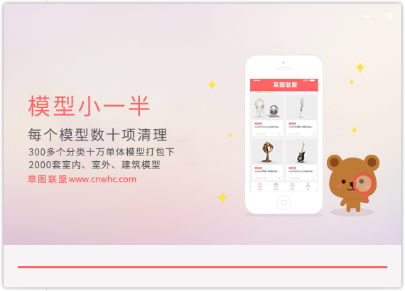 Enscape 2.8【附破解补丁+安装教程】中文破解版安装图文教程、破解注册方法
