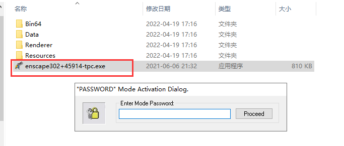 Enscape 3.0.2【草图大师插件渲染器】完美破解版安装图文教程、破解注册方法