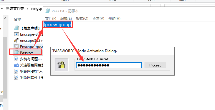 Enscape 3.0.2【草图大师插件渲染器】完美破解版安装图文教程、破解注册方法