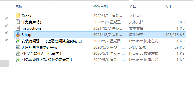 techsmith snagit 2022【屏幕截图软件】免费破解版安装图文教程、破解注册方法