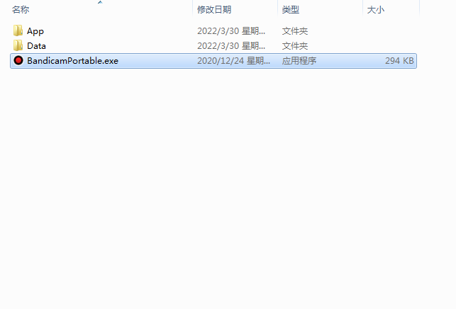 班迪录屏Bandicam v5.4.1【录屏软件】中文破解版下载安装图文教程、破解注册方法