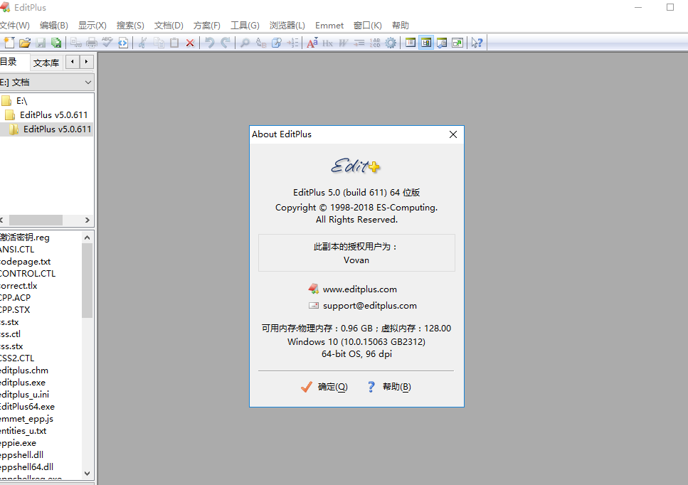 editplus v5.0.611【文本编辑器】中文破解版下载安装图文教程、破解注册方法