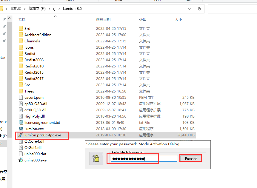 Lumion 8.5软件下载【三维渲染软件】中文完美破解版安装图文教程、破解注册方法