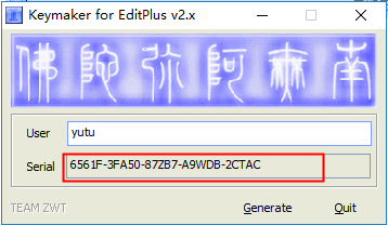 editplus v3.41【文本编辑器】绿色汉化版下载安装图文教程、破解注册方法