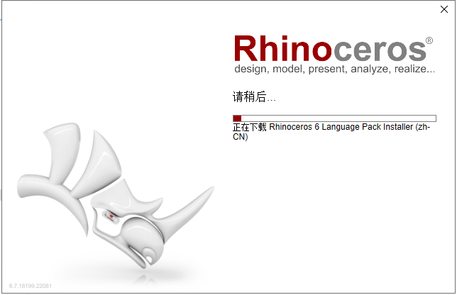 rhinoceros 6.7【附安装教程】中文破解版安装图文教程、破解注册方法