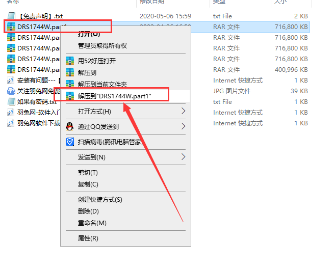达芬奇下载17.4.4 DaVinci Resolve 【调色软件】中文破解版安装图文教程、破解注册方法