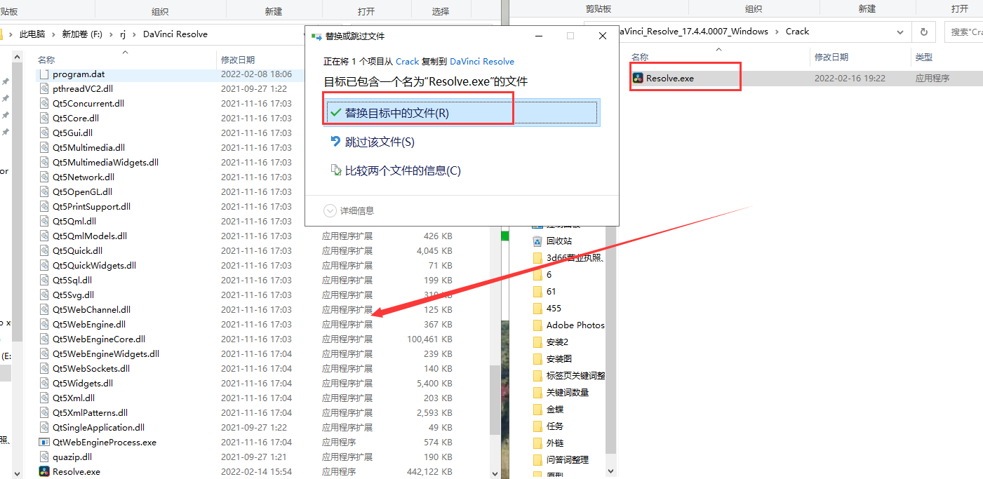 达芬奇软件 17.4.4【附安装教程】完美破解版下载安装图文教程、破解注册方法