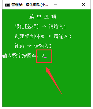 WPS 2016个人特别绿色版安装图文教程、破解注册方法