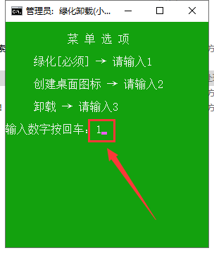 WPS 2016个人特别绿色版安装图文教程、破解注册方法
