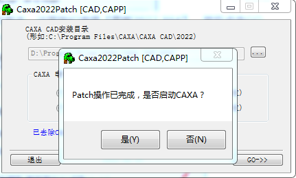 CAXA CAD 2022【CAXA 3D实体设计软件】免费破解版下载安装图文教程、破解注册方法