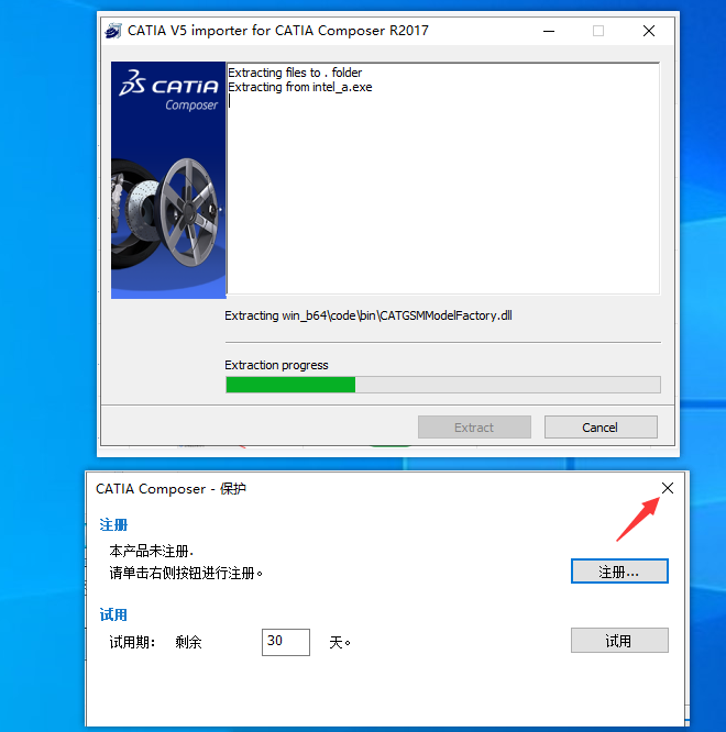 Catia Composer R2017X【3D\CAD软件】简体中文破解版安装图文教程、破解注册方法