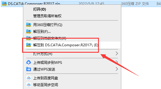 Catia Composer R2017X【附安装教程+破解补丁】汉化破解版安装图文教程、破解注册方法