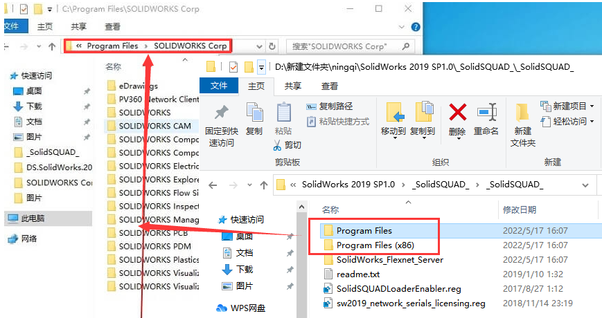 Solidworks 2019 SP1.0【附破解补丁】中文破解版安装图文教程、破解注册方法