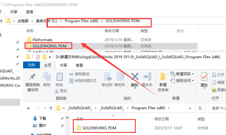 Solidworks 2019 SP1.0【附破解补丁】中文破解版安装图文教程、破解注册方法