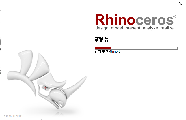 Rhino 6.25【3D建模犀牛软件】简体中文破解版安装图文教程、破解注册方法