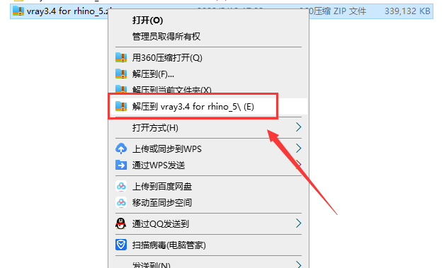 VRay 3.4 for rhino5【附破解补丁+汉化补丁】中文破解版安装图文教程、破解注册方法