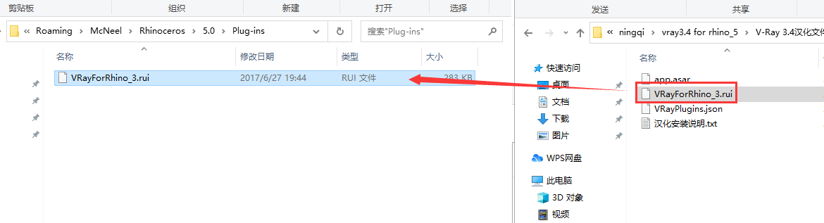 vray3.4 for rhino【支持rhino5】渲染器破解版安装图文教程、破解注册方法