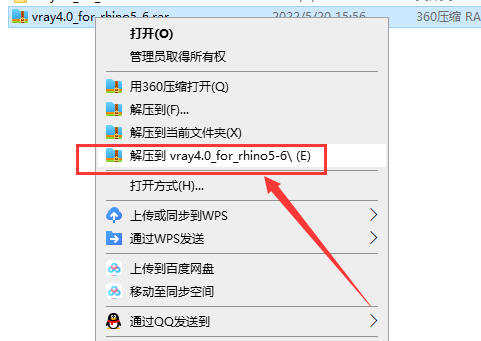 VRay 4.0 for Rhino 5、6【犀牛插件VR渲染器】免费破解版安装图文教程、破解注册方法
