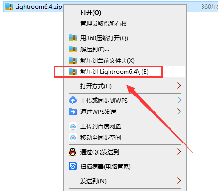 Lightroom 6.4【附注册机】完美破解版安装图文教程、破解注册方法