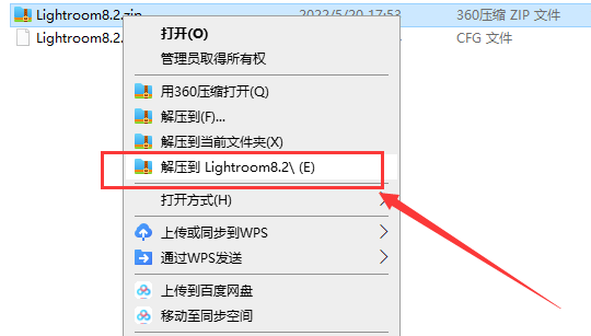 Lightroom CC8.2【图片后期处理软件】中文破解版安装图文教程、破解注册方法