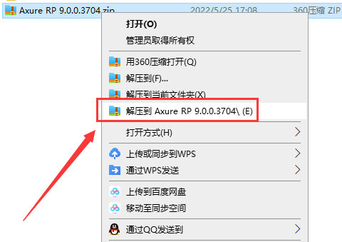 Axure RP 9.0.0.3704软件下载【附破解补丁+安装教程】简体中文授权版安装图文教程、破解注册方法