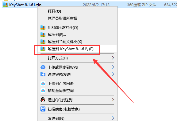 KeyShot pro 8.1.61软件下载【附注册机+破解补丁+安装教程】完美破解版安装图文教程、破解注册方法