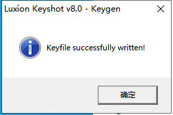 KeyShot pro 8.1.61软件下载【附注册机+破解补丁+安装教程】完美破解版安装图文教程、破解注册方法
