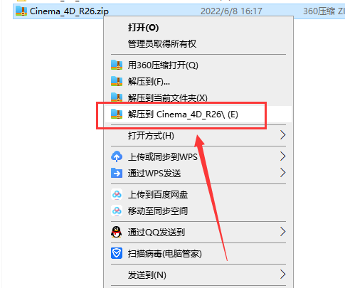 Cinema4D R26软件下载【附安装教程】C4D R26.015中文破解版安装图文教程、破解注册方法